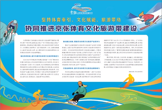 山海互动的“两环”旅游公路对海南旅游影响几何？九游体育