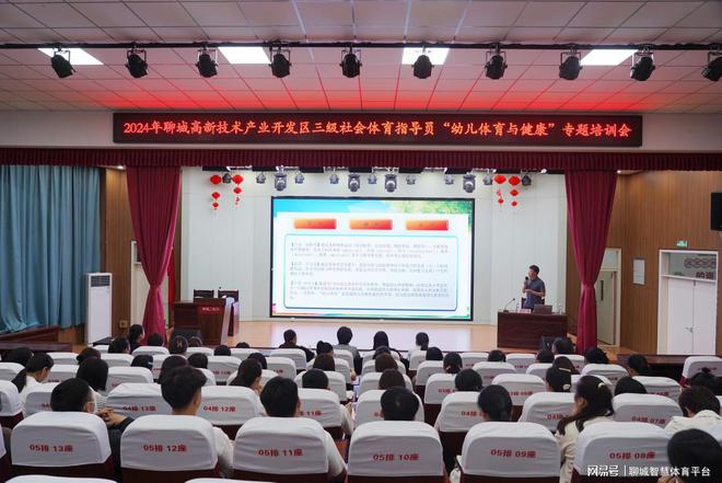 九游体育高新区体育：回顾2024 展望2025(图3)