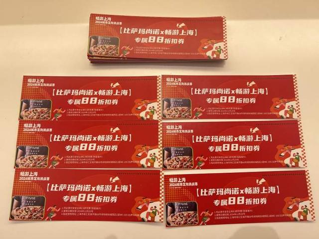 九游体育潮流体育融合商、文、旅 2024畅游上海城市定向挑战赛收官(图4)
