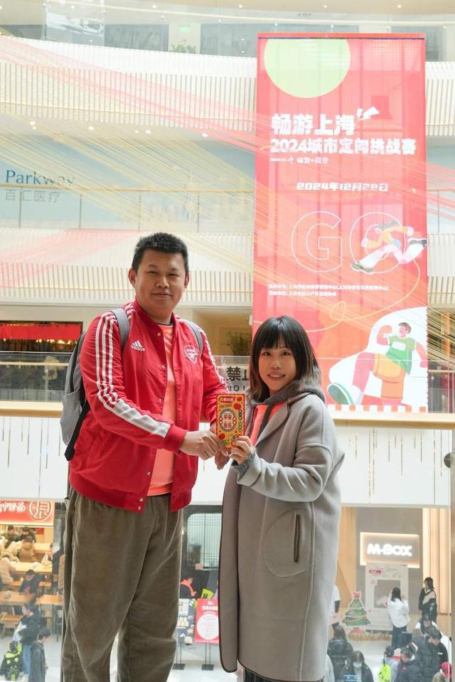 九游体育潮流体育融合商、文、旅 2024畅游上海城市定向挑战赛收官(图3)