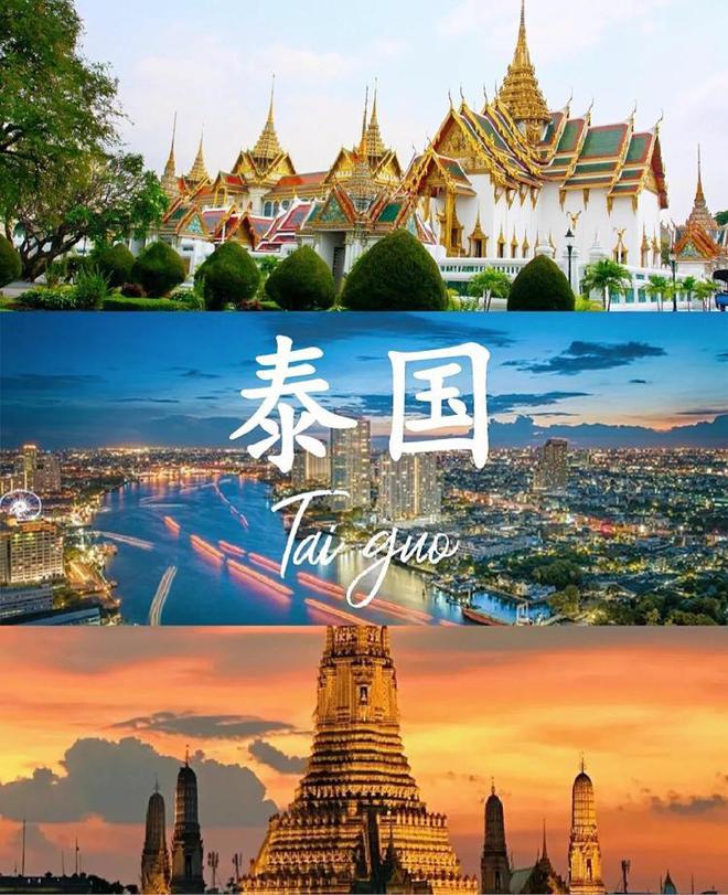 春节去泰国旅游7天多少钱两个人去九游体育泰国玩一周要多少钱省钱篇(图1)