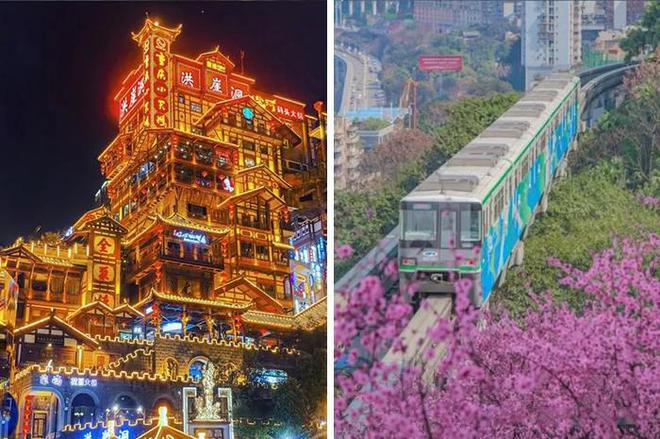 九游体育来重庆旅游报当地旅游团大致需花多少钱 这篇省钱攻略一定要看(图5)
