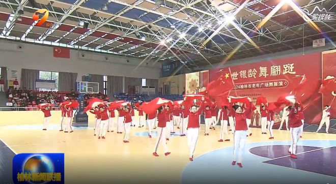 回眸2024 榆林：竞技体育“拔高度”群众九游体育“铺广度”(图2)