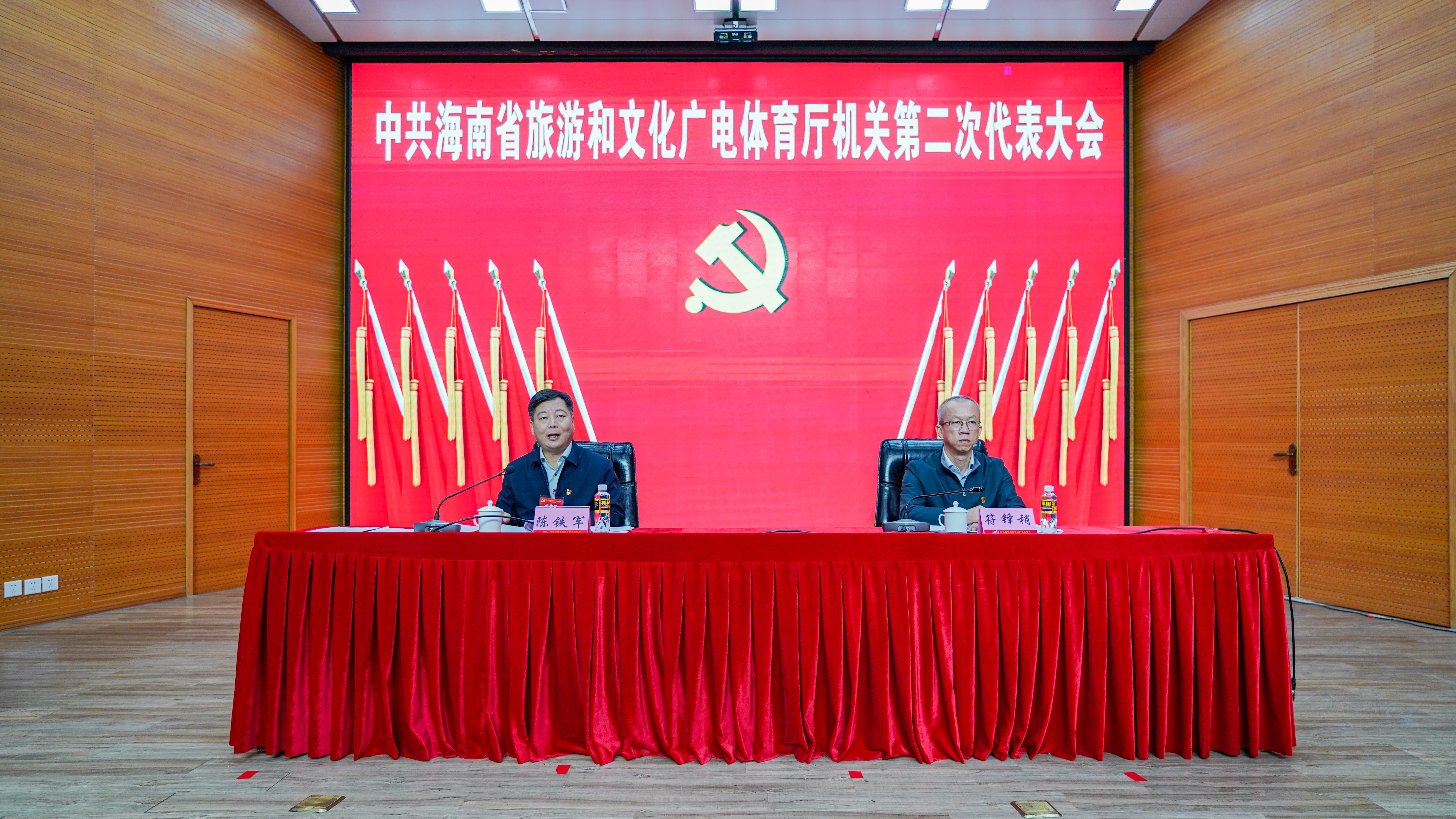 九游体育中共海南省旅游和文化广电体育厅机关第二次代表大会召开(图1)