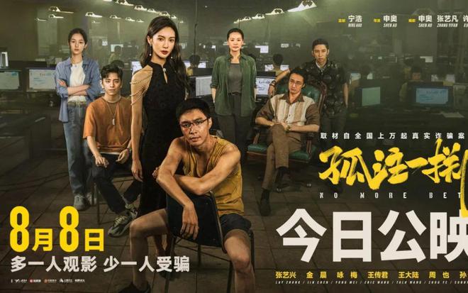 九游体育因诈骗发生的旅游信任危机泰国决定开设赌场挽回？(图1)