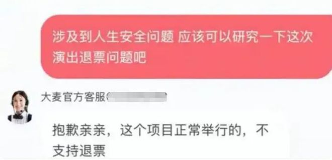 九游体育因诈骗发生的旅游信任危机泰国决定开设赌场挽回？(图7)