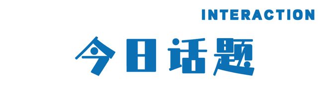 九游体育因诈骗发生的旅游信任危机泰国决定开设赌场挽回？(图11)