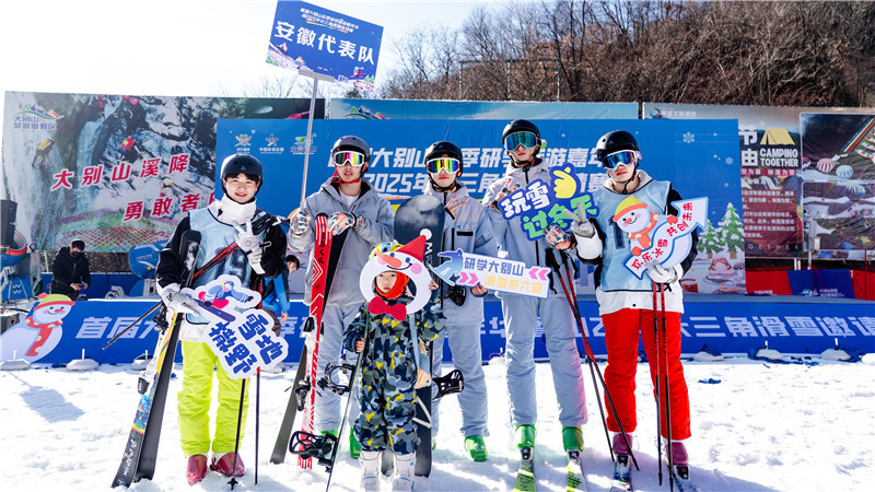 九游体育强化文商旅融合 托举霍山冰雪经济(图1)