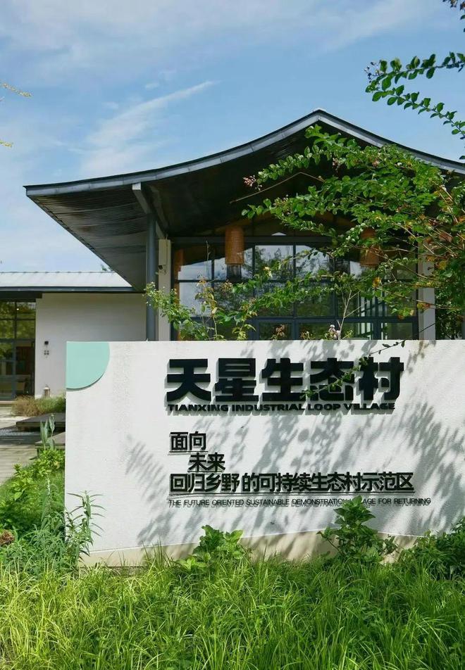 九游体育盘活闲置资产 各大旅游城市争抢数字游民(图2)