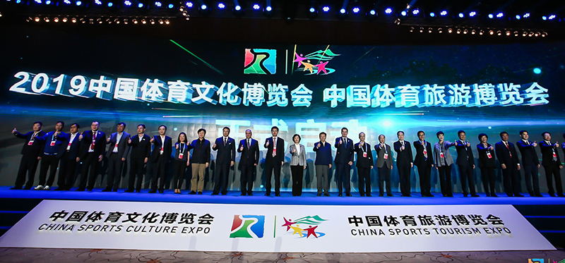 2024年中国体育文旅热潮：哪些城市成为吸引游客的明星？九游体育