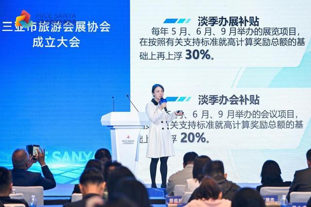 九游体育三亚市旅游会展协会成立助力行业蓬勃发展(图2)