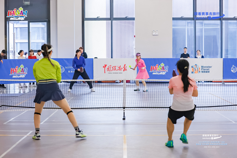 2024海南体育+旅游创新推九游体育广活动在海口举办(图2)