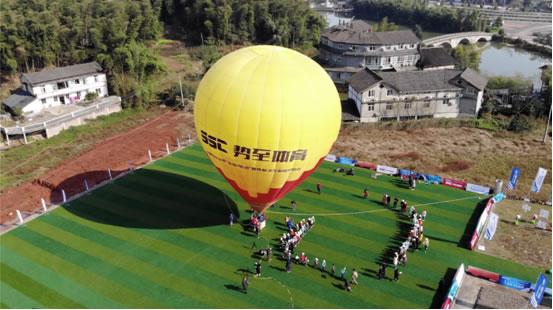 九游体育衡阳县文化旅游广电体育局衡阳县中洲体育公园建设设施采购项目重新立项 项目公开招标公告