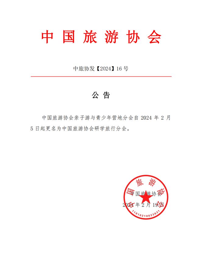 九游体育2024我们这一年(图3)