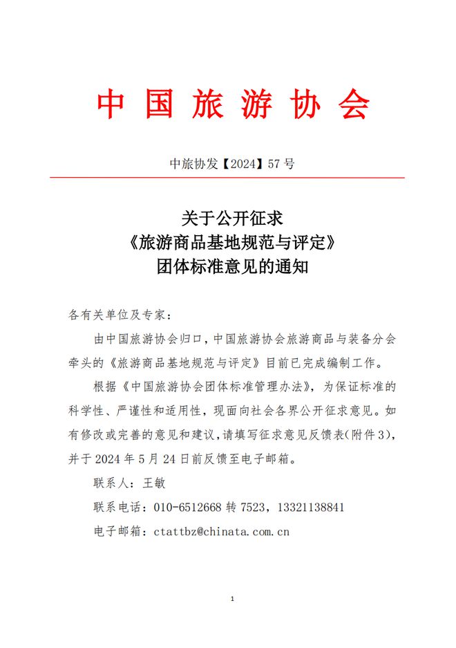九游体育2024我们这一年(图11)