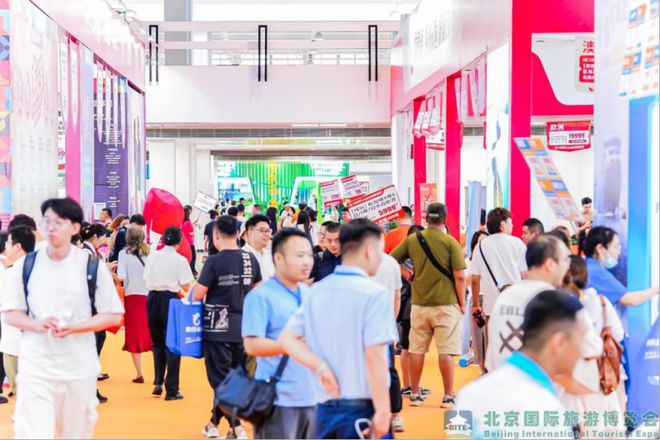 九游体育2024我们这一年(图17)