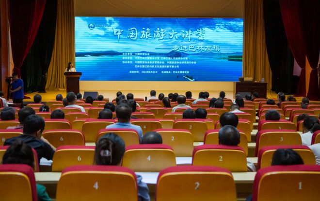 九游体育2024我们这一年(图28)