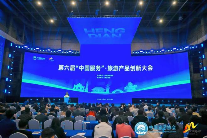九游体育2024我们这一年(图47)