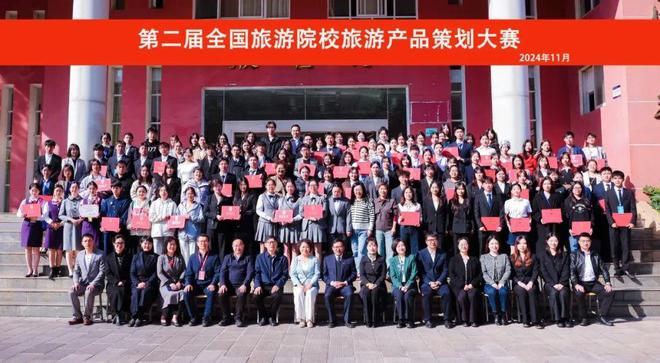 九游体育2024我们这一年(图50)
