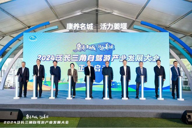 九游体育2024我们这一年(图51)