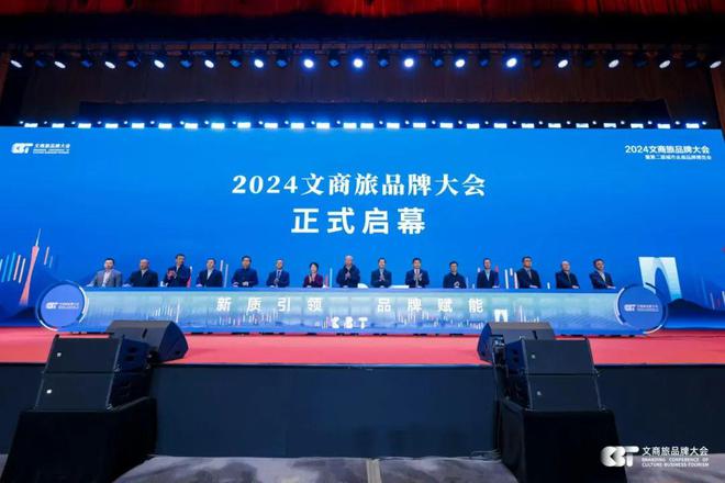 九游体育2024我们这一年(图58)