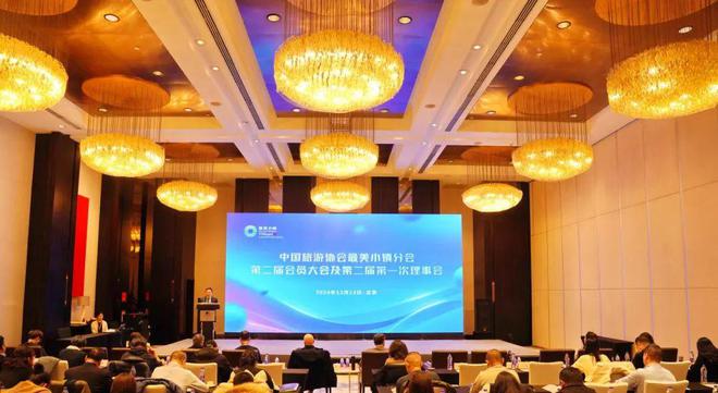九游体育2024我们这一年(图57)