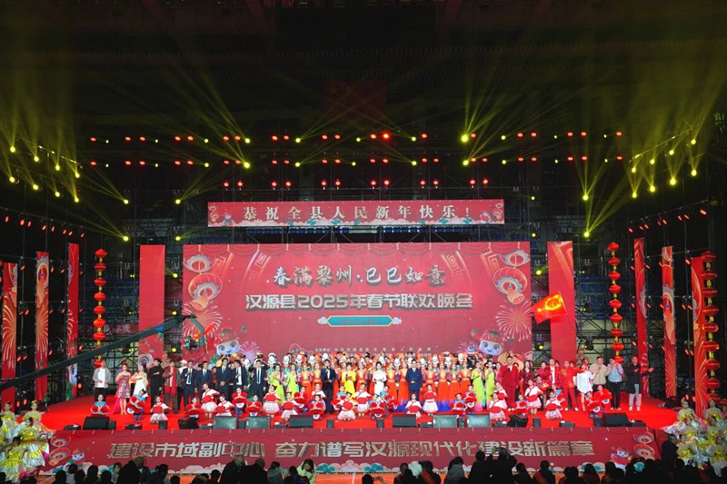 九游体育春节期间汉源县共接待游客2182万人次!实现旅游综合收入142亿元!