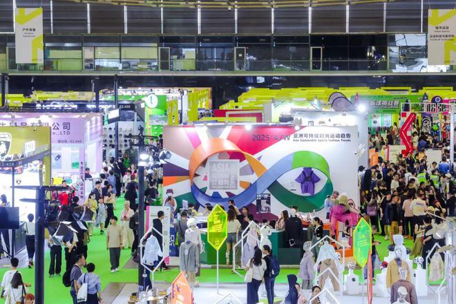 九游体育ISPO BEIJING 2025:户外运动装备展天花板来了!