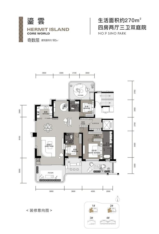 高新玖號院(售楼中心)2025官网发布售楼处电话地址九游体育(图10)