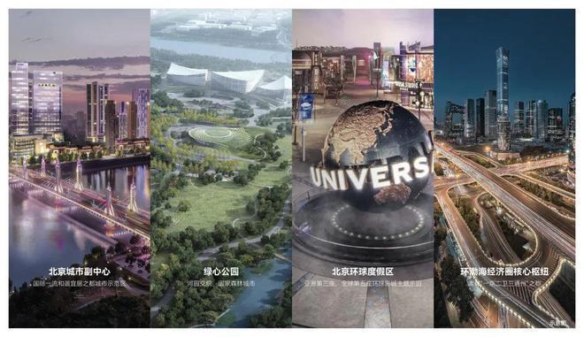 城建国誉颂售楼处-2025官方首页网站-城建国誉颂详情-北京房天下九游体育(图2)