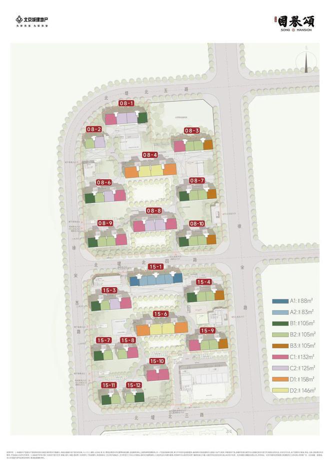 城建国誉颂售楼处-2025官方首页网站-城建国誉颂详情-北京房天下九游体育(图3)