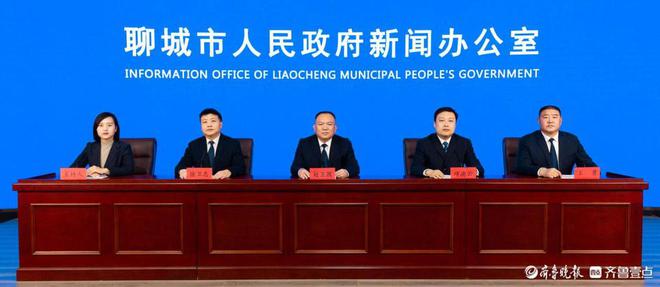 做活“旅游+体育”融合文章聊城市全民健身正当时九游体育