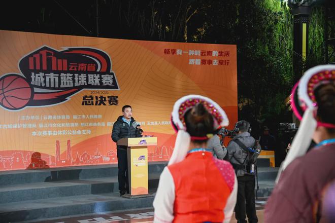 九游体育“体育赛事进景区、进街区、进商圈”！丽江打造旅游新名片(图3)