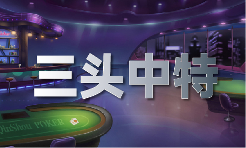 九游体育四期免费资料四期准