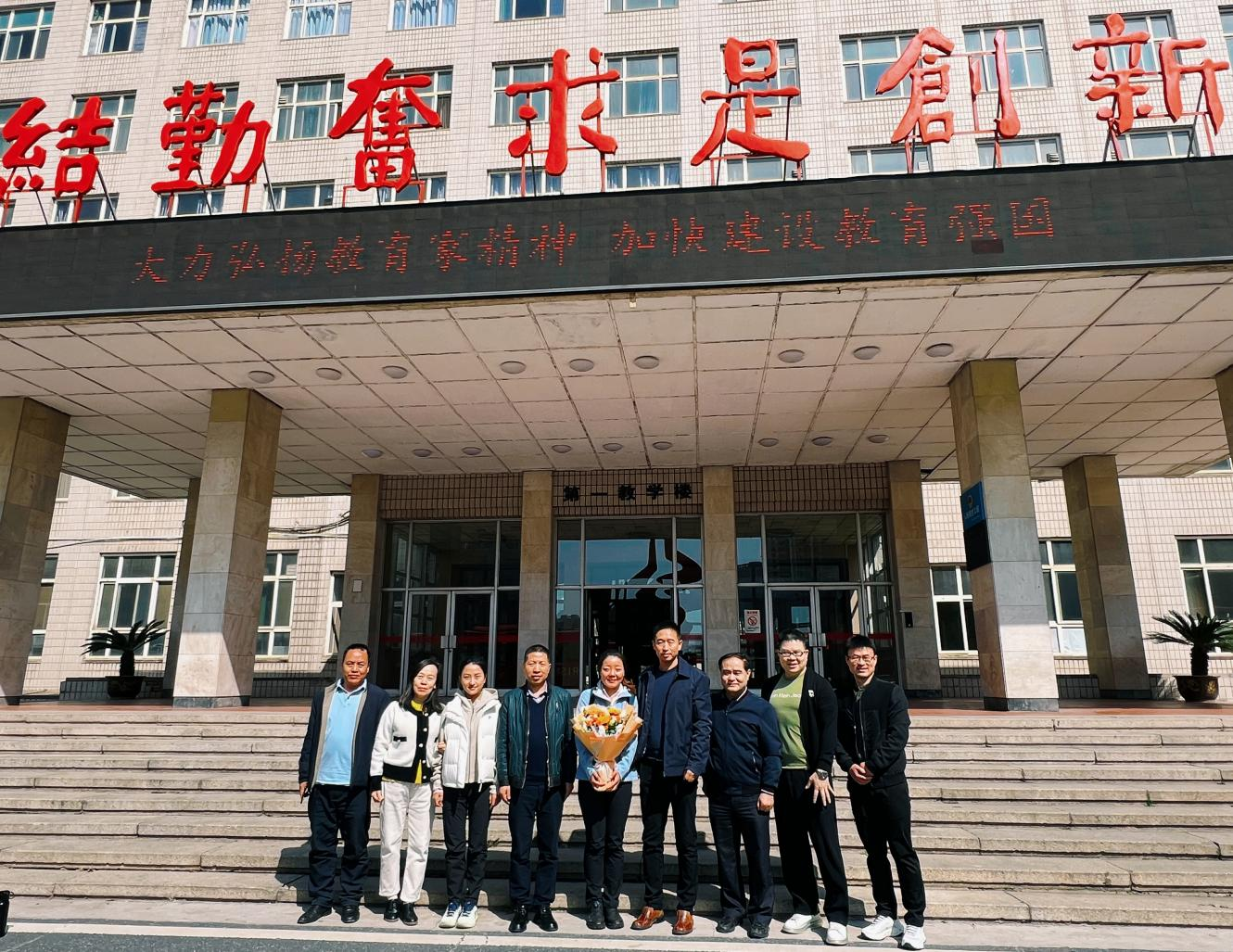 九游体育体育学院举行行业导师聘任仪式‌(图4)