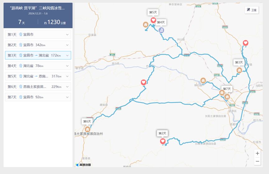 九游体育春节还能这样过！户外精品路线出炉 创新体验引领新趋势(图8)