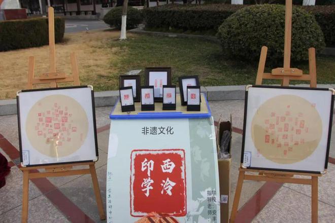 九游体育迎新春安丰高中社团作品展(图4)