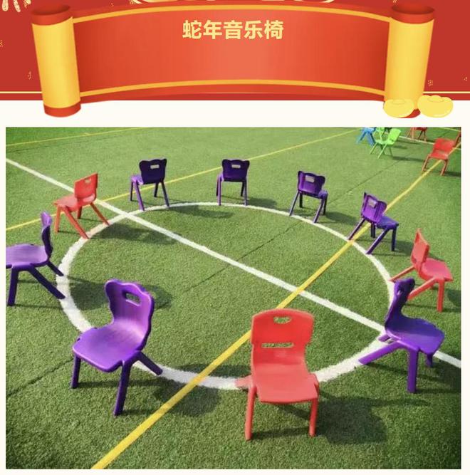 九游体育枫动体育2025年最新趣味团建拓展游戏项目超多超应景游戏！(图3)