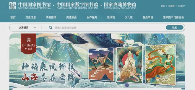 教师寒假充电必备的7个国家免费平台九游体育(图1)