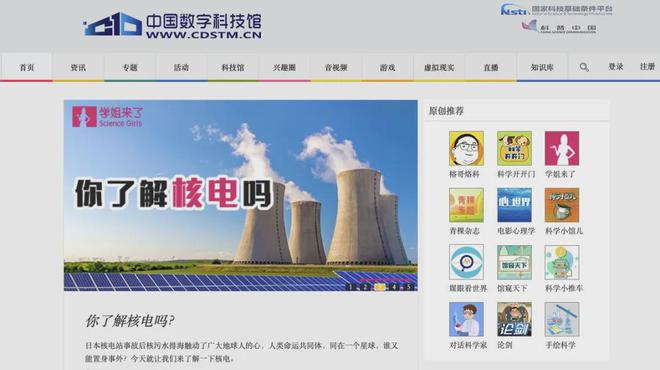 教师寒假充电必备的7个国家免费平台九游体育(图5)