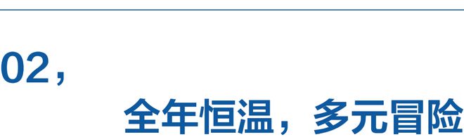 飞驰极限跃九游体育入水中(图3)