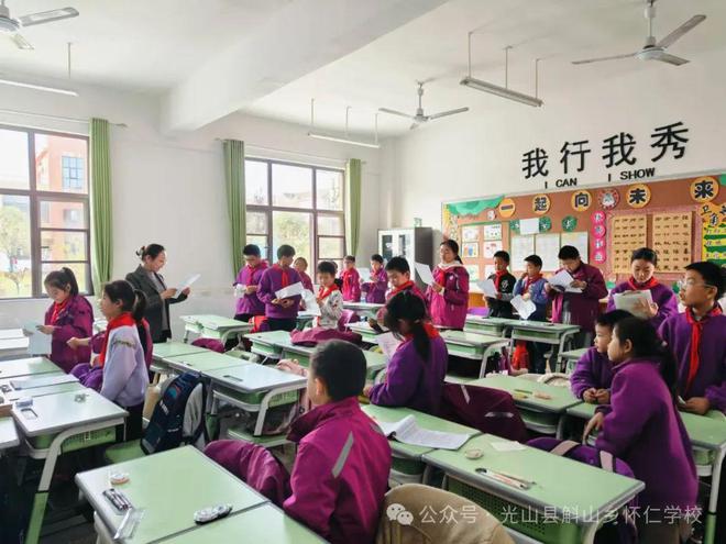 九游体育光山县斛山乡怀仁学校社团活动纪实(图2)