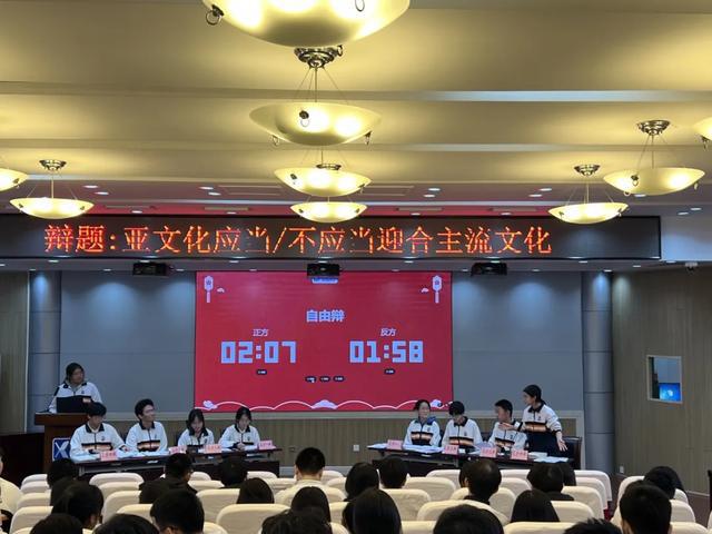 北京市大兴区兴华中学九游体育高中部晨露辩论社展演活动圆满举行(图2)