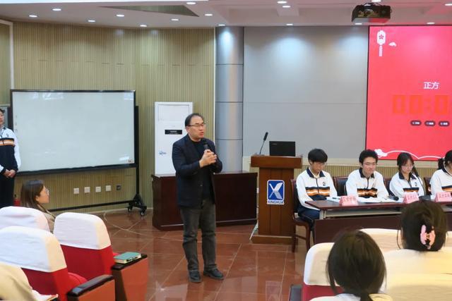 北京市大兴区兴华中学九游体育高中部晨露辩论社展演活动圆满举行(图4)