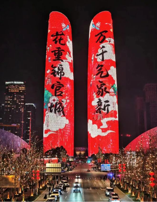 九游体育年味十足！过年就在家门口社区耍(图3)