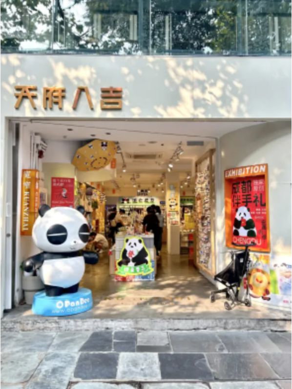 九游体育年味十足！过年就在家门口社区耍(图7)