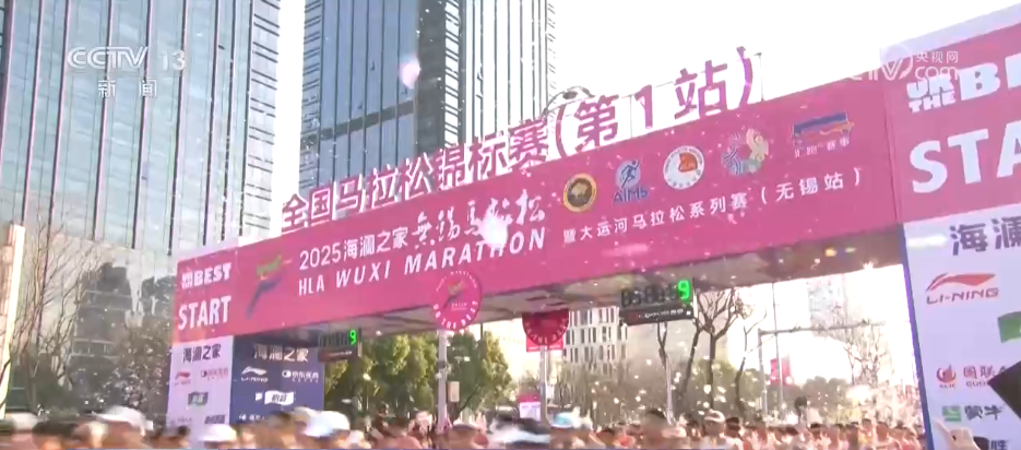 九游体育“赛事+文旅”火爆春日 各地赛事“流量”加速转化为经济“增量”(图2)
