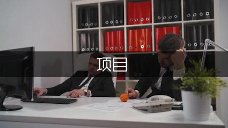 九游体育拓展运动项目有哪些（通用4篇）