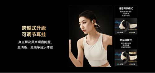 南卡Runner Pro5：IP69突破防水极限运动耳机新旗舰！(图5)