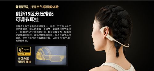 南卡Runner Pro5：IP69突破防水极限运动耳机新旗舰！(图3)